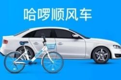 (7分钟科普下)锡林郭勒盟官网_哔哩哔哩-3